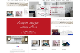 Сайт визитка