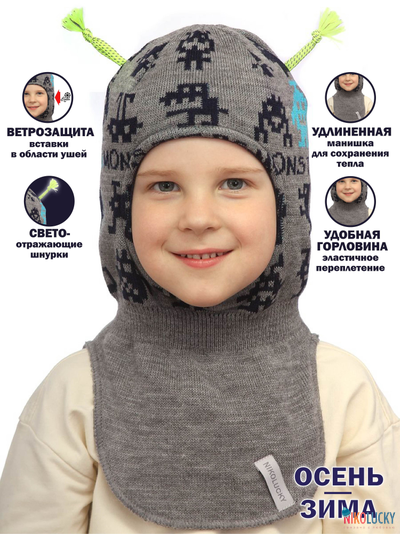 Шапка-шлем  23101-01, цвет темно-серый, темно-синий р. 50-52