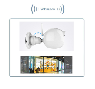 NeoCoolcam, уличная IP WiFi/LAN видеокамера с DVR, с аудио-каналом, Full HD 2 Mp (APP для Android)