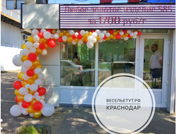 гирлянда из шаров "разнокалиберная"