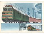 КМ. СССР.  Грузовой электровоз ВЛ-82 м