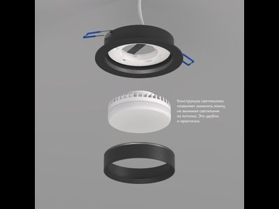 Точечный встраиваемый светильник FLAT DK2090-BK