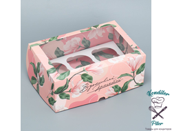 Коробка для капкейков складная с двусторонним нанесением «Вдохновляй красотой», 25 х 17 х 10 см