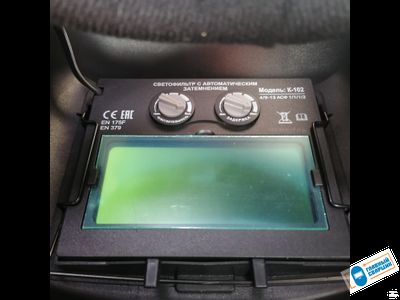 Маска электросварщика "Хамелеон" КЕДР К-102 PRIME цвет черный