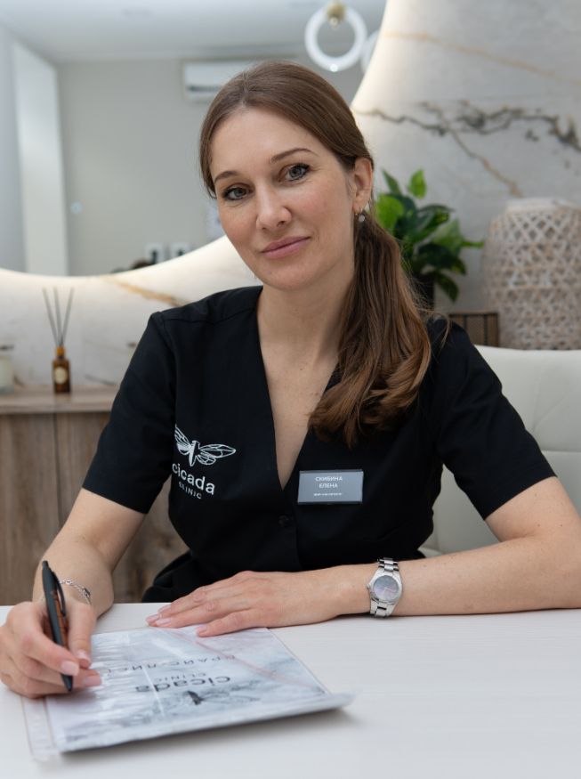 Консультация врача-косметолога в Cicada Clinic