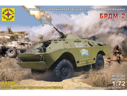 Сборная модель: (Моделист 307262) Советская бронированная разведывательно-дозорная машина БРДМ-2
