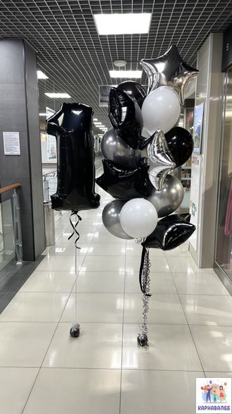 Композиция 262 (цвета можно заменить)