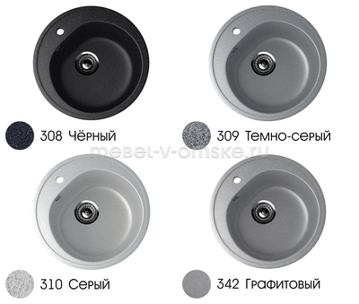 Мойка врезная U-101