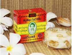 Натуральное мыло Madame Heng (Тайланд) - отзывы, купить, цена, фото