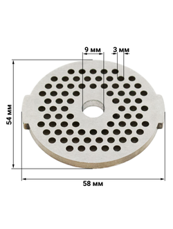 Решетка для мясорубки Moulinex, мелкая отверстия-3 мм SS-192248, до 2007 года