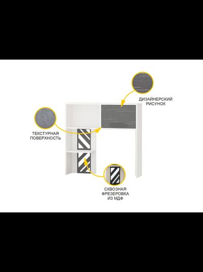 Надстройка (лев/прав) Аляска 501.20