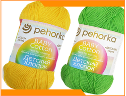 Детский хлопок