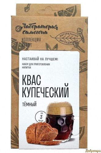 Квас Купеческий (темный), на 3л