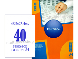Этикетки А4 самоклеящиеся MultiLabel 500л, белые, 48.5x25.4мм, 40шт/л, 50485255