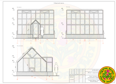 Теплица из алюминия и стекла в английском стиле (ЕЛИЗАВЕТА L) Теплица 4х5м
