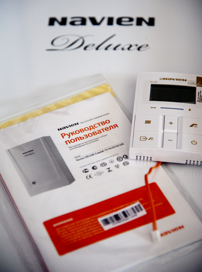 Настенный газовый котел Navien Ace 13 AN ATMO (открытая камера сгорания)