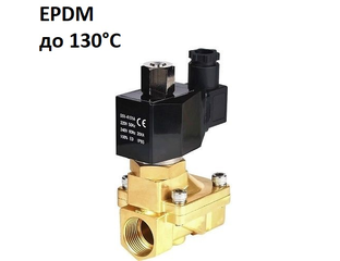 Клапан SMART SG55349. Электромагнитный соленоидный DN-50-MM 2" дюйма