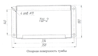 ТШ-2 Станок точильно-шлифовальный