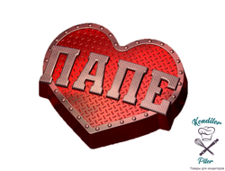 Молд пластиковый Папе