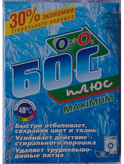 Бос+ отбеливатель 300гр (48)