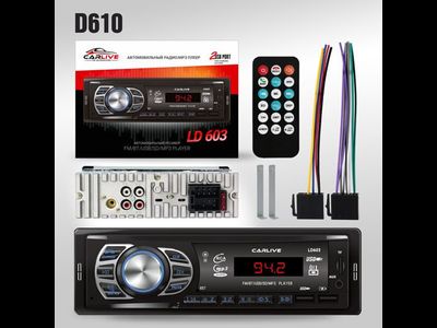 Автомагнитола CarLive LD603 LED.2USB.BT.TF.FM.ISO.4RCA