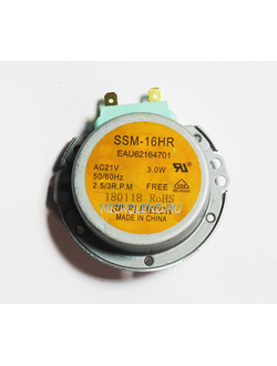 мотор поддона СВЧ LG 2.5/3 RPM 3W 21V EAU62164701