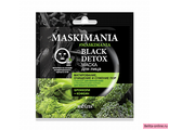 Белита Maskimania BLACK Detox Маска для лица &quot;Матирование, очищение и сужение пор&quot; (1шт)