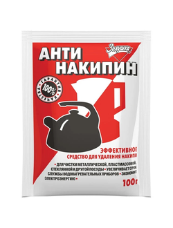 Средство для удаления накипи Золушка Антинакипин порошок, 100 г АКЦИЯ