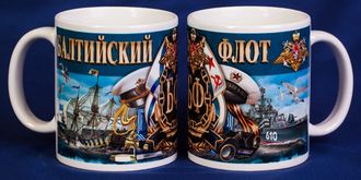 Подарочная кружка "Балтийский флот"