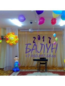 Детский сад № 9