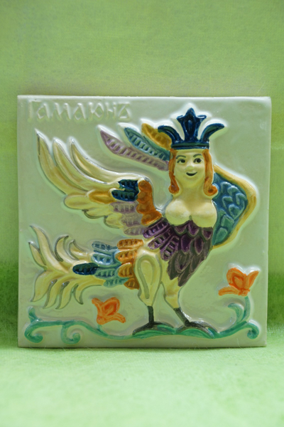 Гамаюн (мифы)