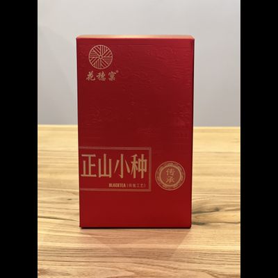 Чжэн Шань Сяо Чжун (красный) 50г.