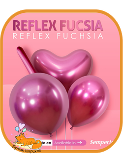 МАЛИНОВЫЙ ХРОМ 35 СМ