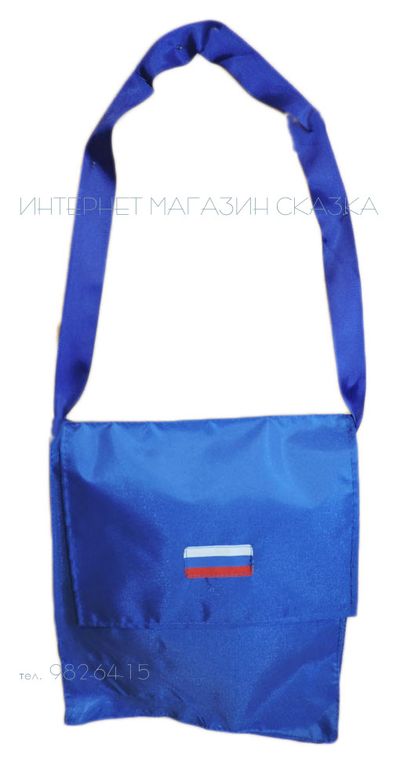 Сумка Почтальона Купить Женская