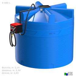 Готовое решение — мини АЗС V 8000