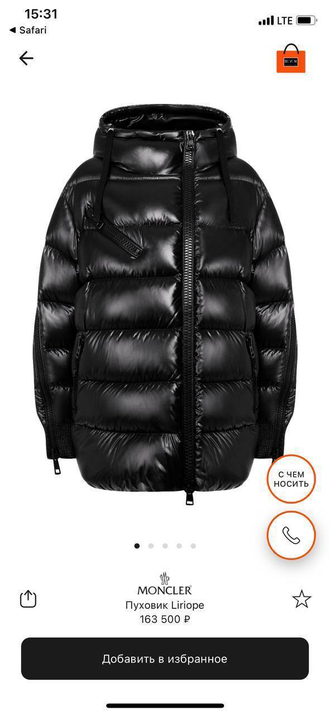 MONCLER Liriope женский пуховик