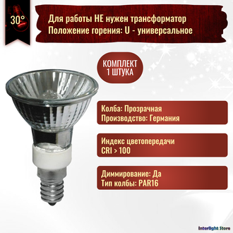 Paulmann Halogen ALU Reflector PAR16 50w 230v E14