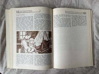 Русская свадьба (+ 3 пластинки). Балашов Д.М., Марченко Ю.И., Калмыкова Н.И.