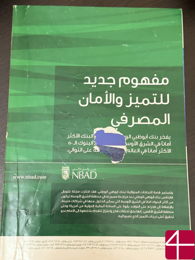 National Geographic, май 2013