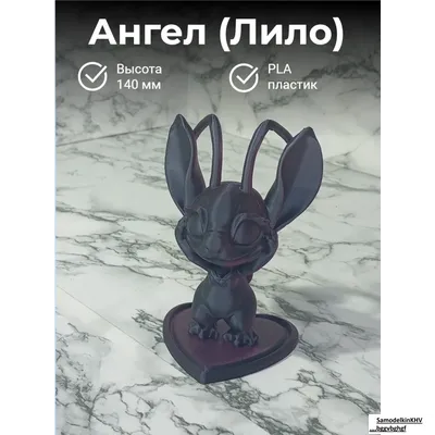 Лило