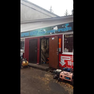 Сервисный центр | ул Карачевская, д. 97