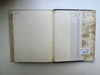 Латинская палеография. А.Д. Люблинская