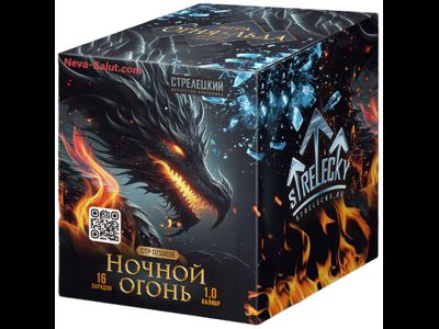 Салют НОЧНОЙ ОГОНЬ СТР0210016 СТРЕЛЕЦКИЙ