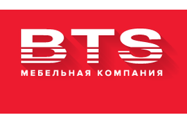 Мебельная компания BTS – ведущий российский производитель корпусной мебели!