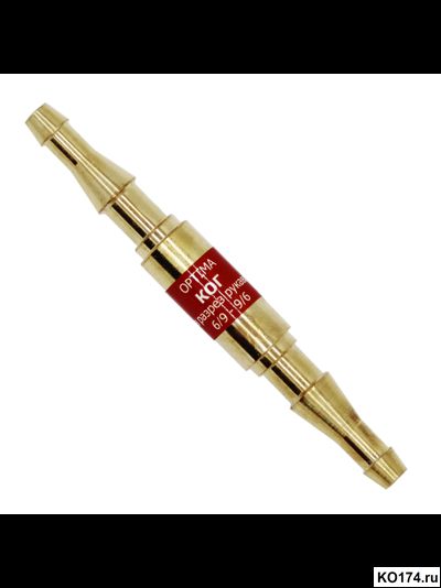 Клапан обратного удара КОГ (в разрез рукава) (Optima)