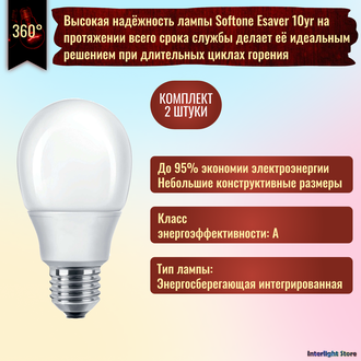 Philips Softone ESaver 10yr 8w 827 E27