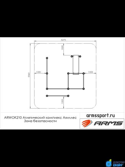 Атлетический комплекс Ахиллес