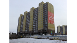 Многоквартирный дом