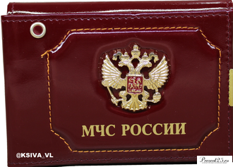 Удостоверение мчс россии нового образца