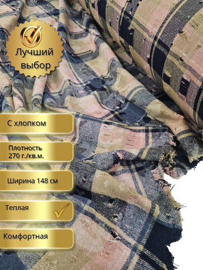 ВЕСТЕРН 3382  Цвет 04